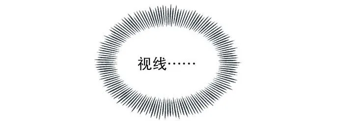 01 转生成为NPC？ 第9页