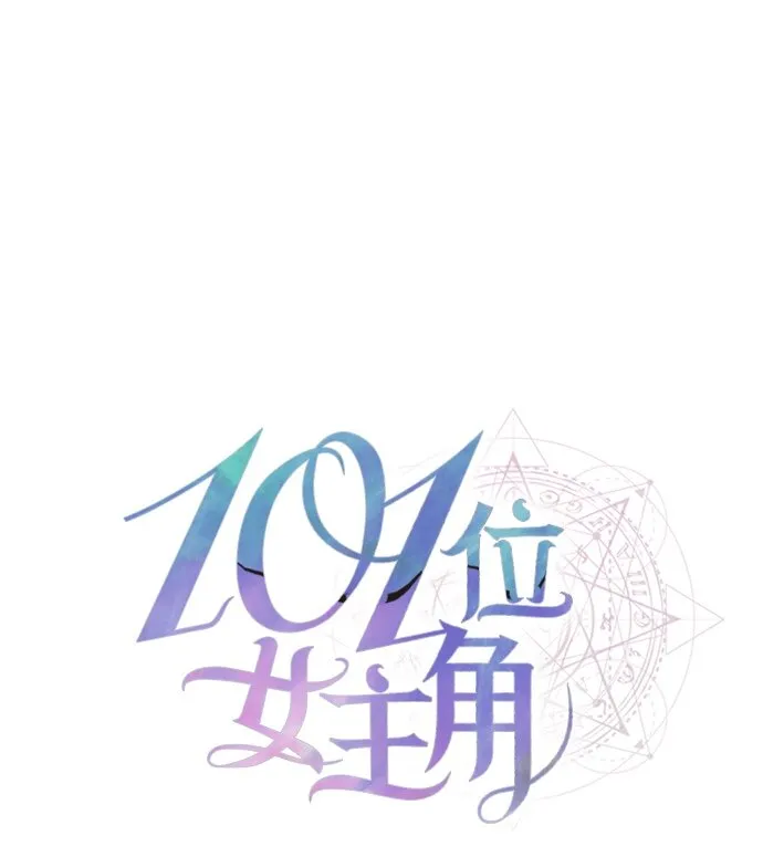 01 转生成为NPC？ 第15页