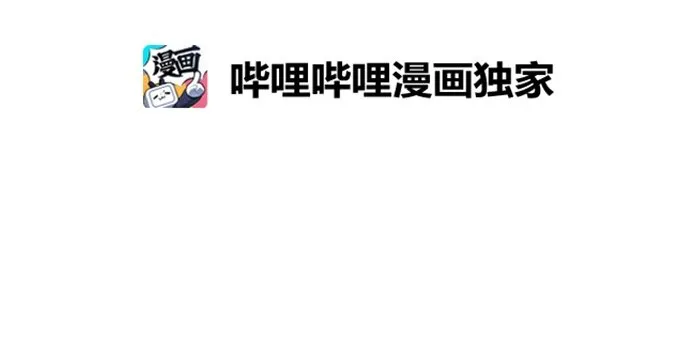 01 转生成为NPC？ 第16页