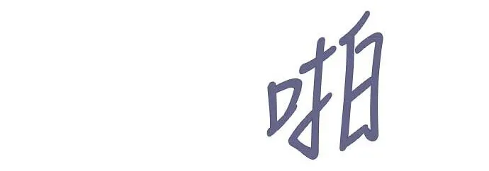 01 转生成为NPC？ 第26页