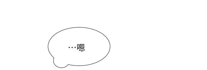 01 转生成为NPC？ 第29页