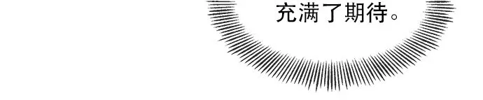 01 转生成为NPC？ 第66页