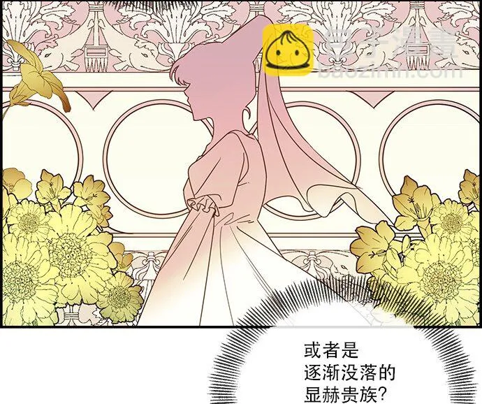 01 转生成为NPC？ 第69页
