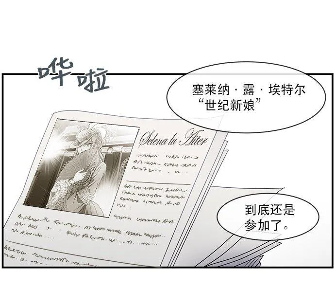 02 未婚夫竟然出轨了 第1页