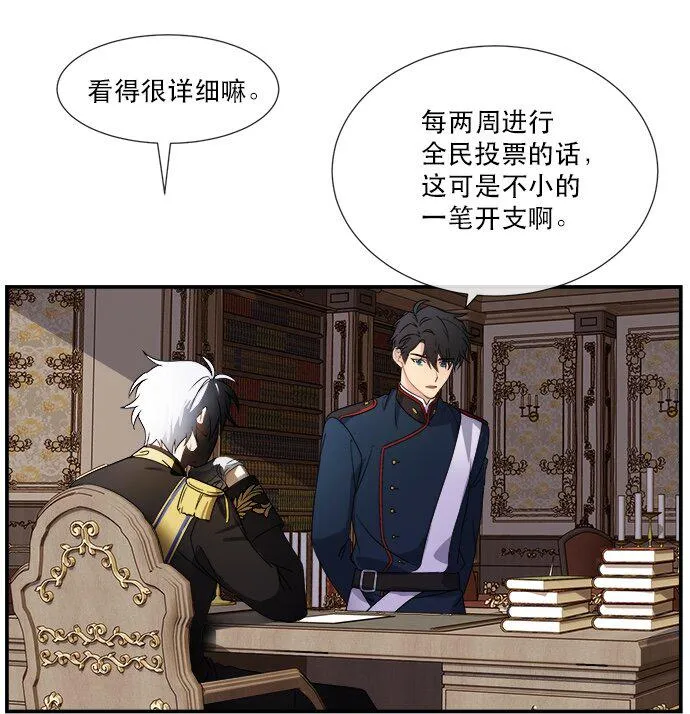 02 未婚夫竟然出轨了 第13页