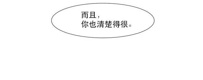 02 未婚夫竟然出轨了 第22页