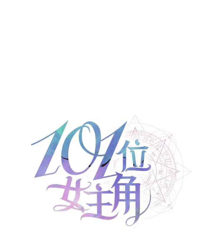 02 未婚夫竟然出轨了 第24页