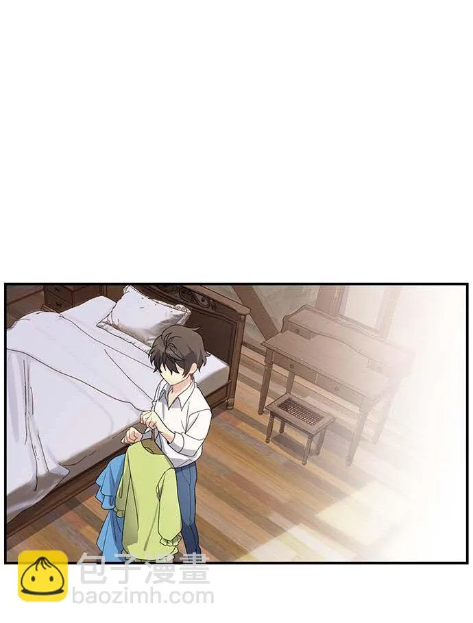 02 未婚夫竟然出轨了 第33页