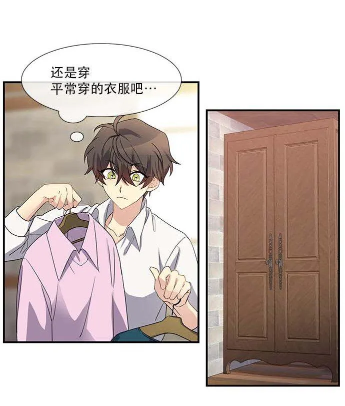 02 未婚夫竟然出轨了 第34页
