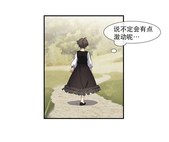 02 未婚夫竟然出轨了 第39页