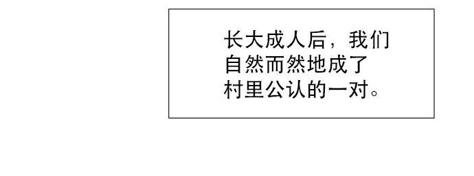 02 未婚夫竟然出轨了 第42页