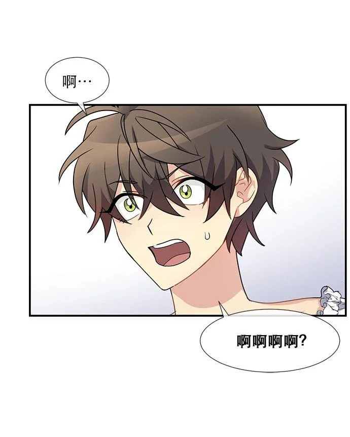 02 未婚夫竟然出轨了 第46页