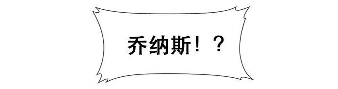 02 未婚夫竟然出轨了 第48页