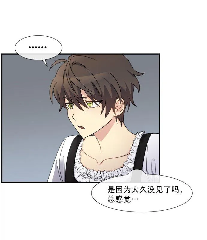 02 未婚夫竟然出轨了 第51页