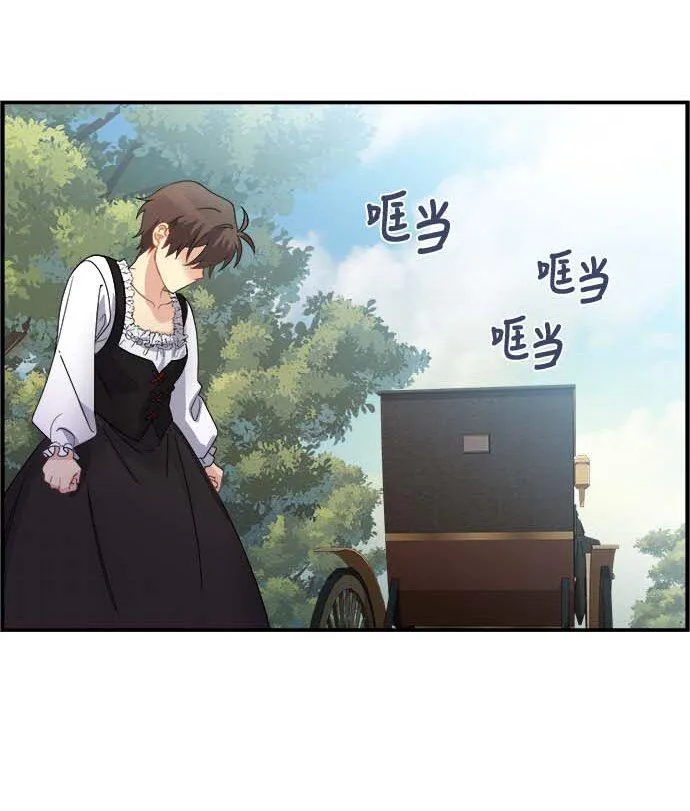 02 未婚夫竟然出轨了 第62页