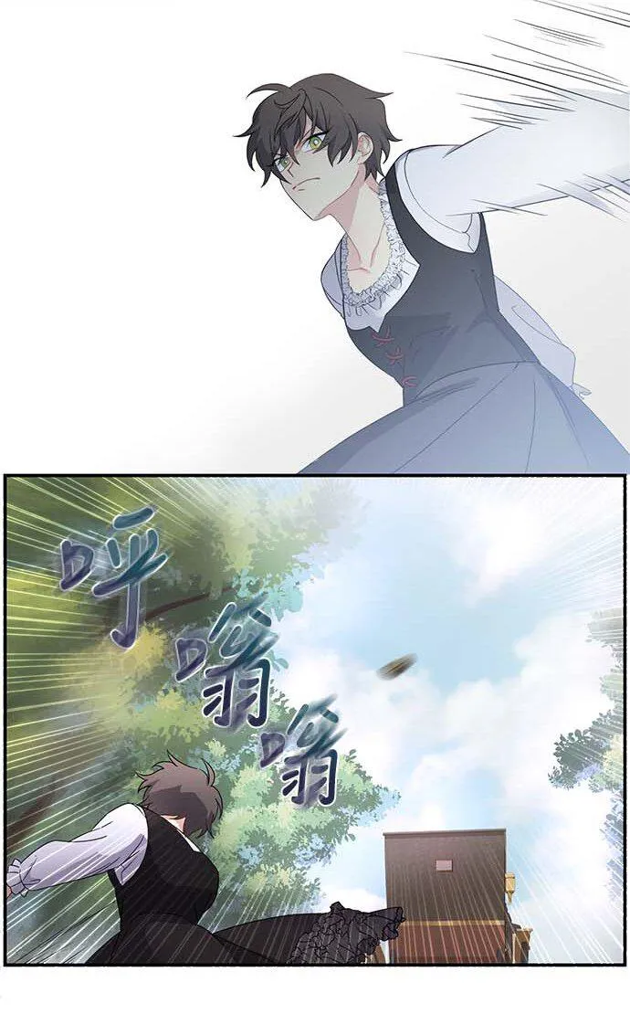 02 未婚夫竟然出轨了 第68页