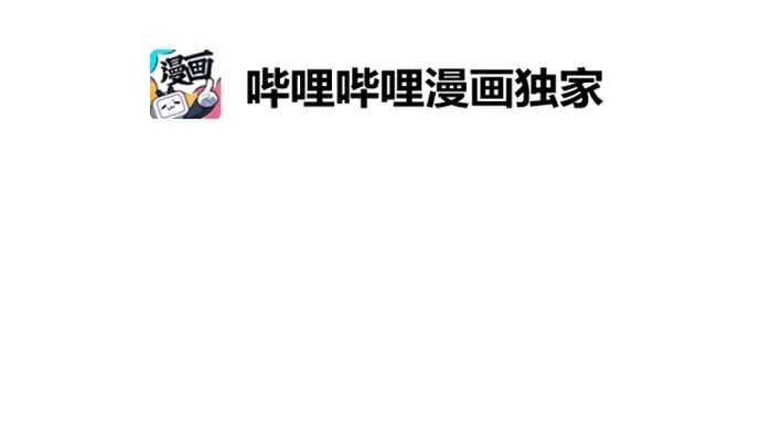 03 冲动是魔鬼 第7页