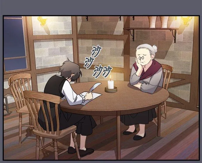 03 冲动是魔鬼 第13页