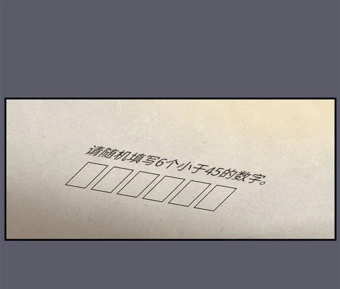 03 冲动是魔鬼 第16页