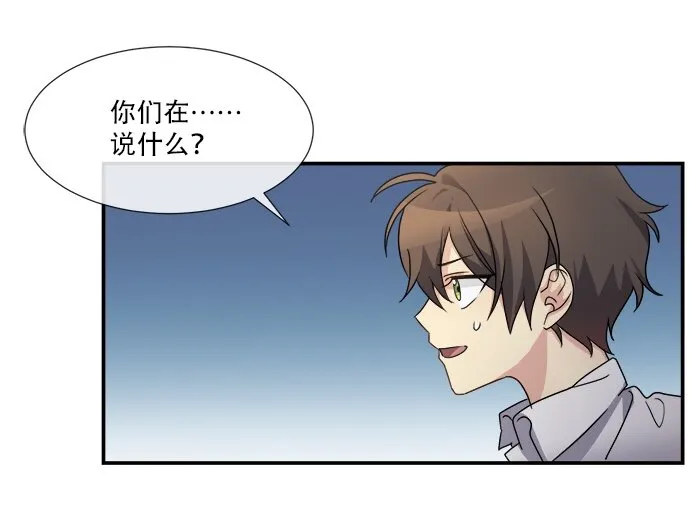 03 冲动是魔鬼 第42页