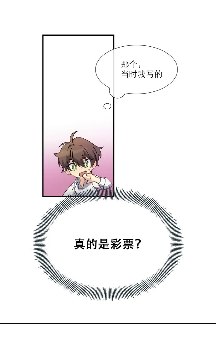 03 冲动是魔鬼 第45页