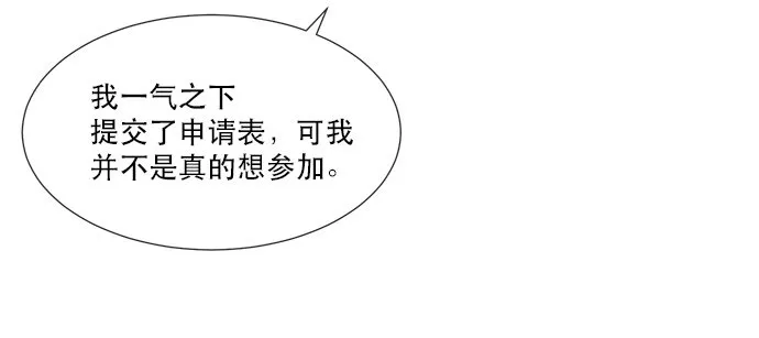 03 冲动是魔鬼 第63页