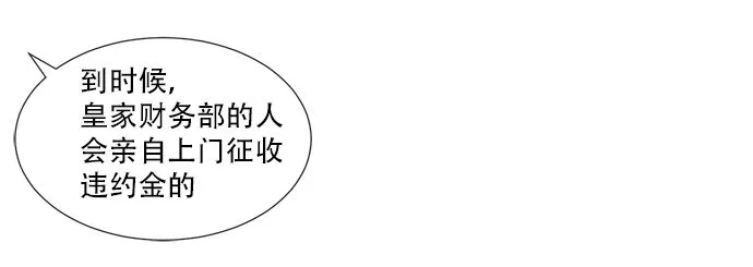 03 冲动是魔鬼 第75页