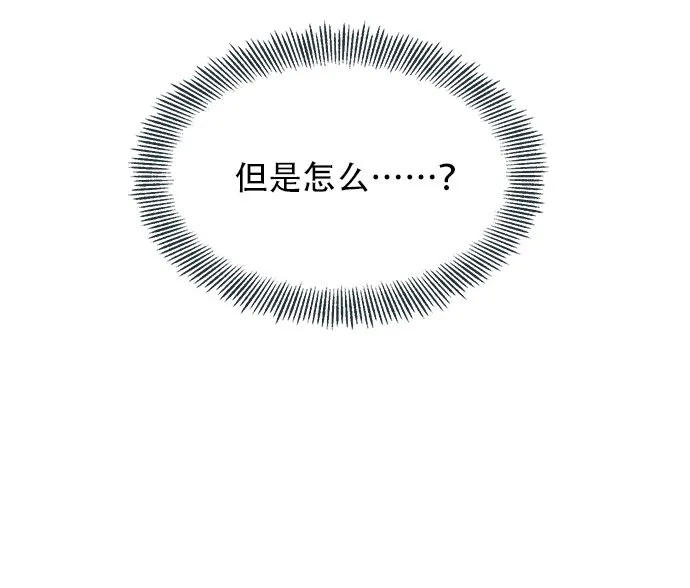 03 冲动是魔鬼 第76页