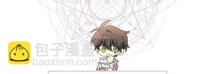 03 冲动是魔鬼 第79页