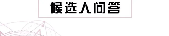 03 冲动是魔鬼 第80页