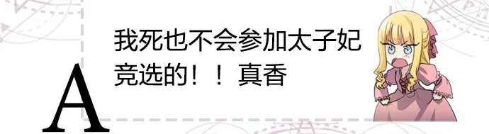 03 冲动是魔鬼 第83页