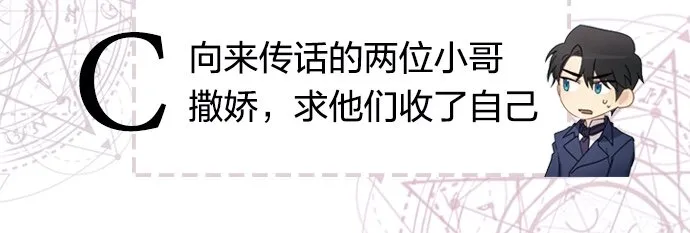 03 冲动是魔鬼 第87页