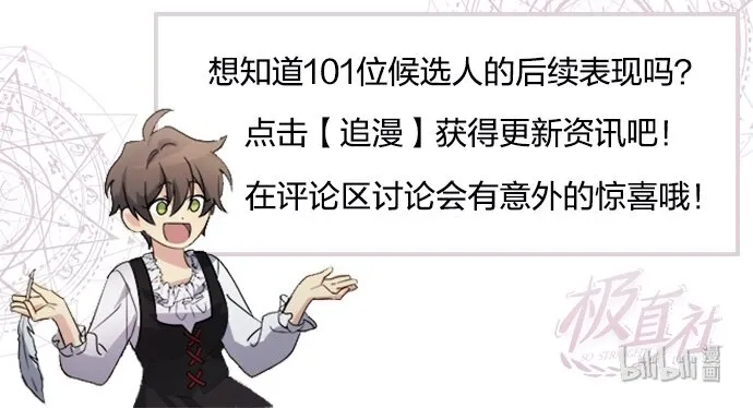 03 冲动是魔鬼 第90页