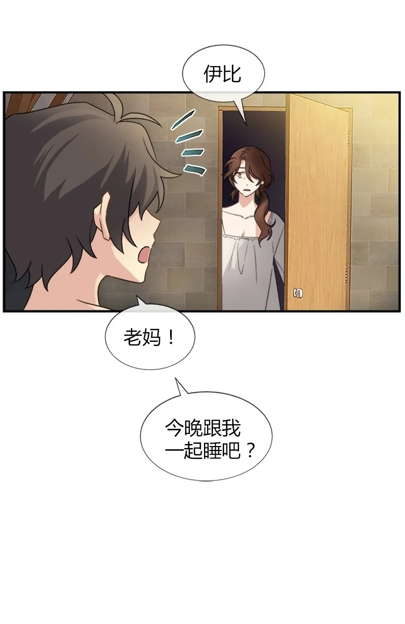 04 终于还是要参选了 第4页
