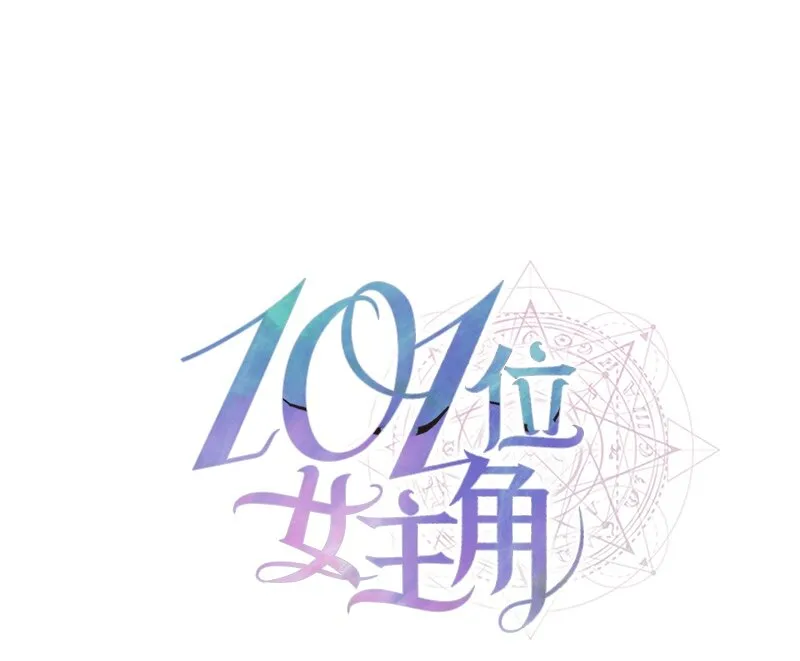 04 终于还是要参选了 第5页