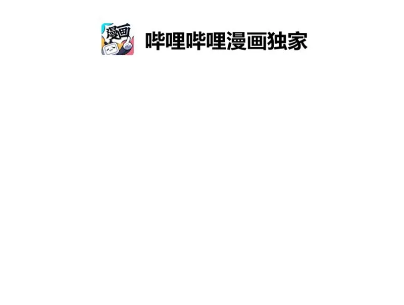 04 终于还是要参选了 第6页