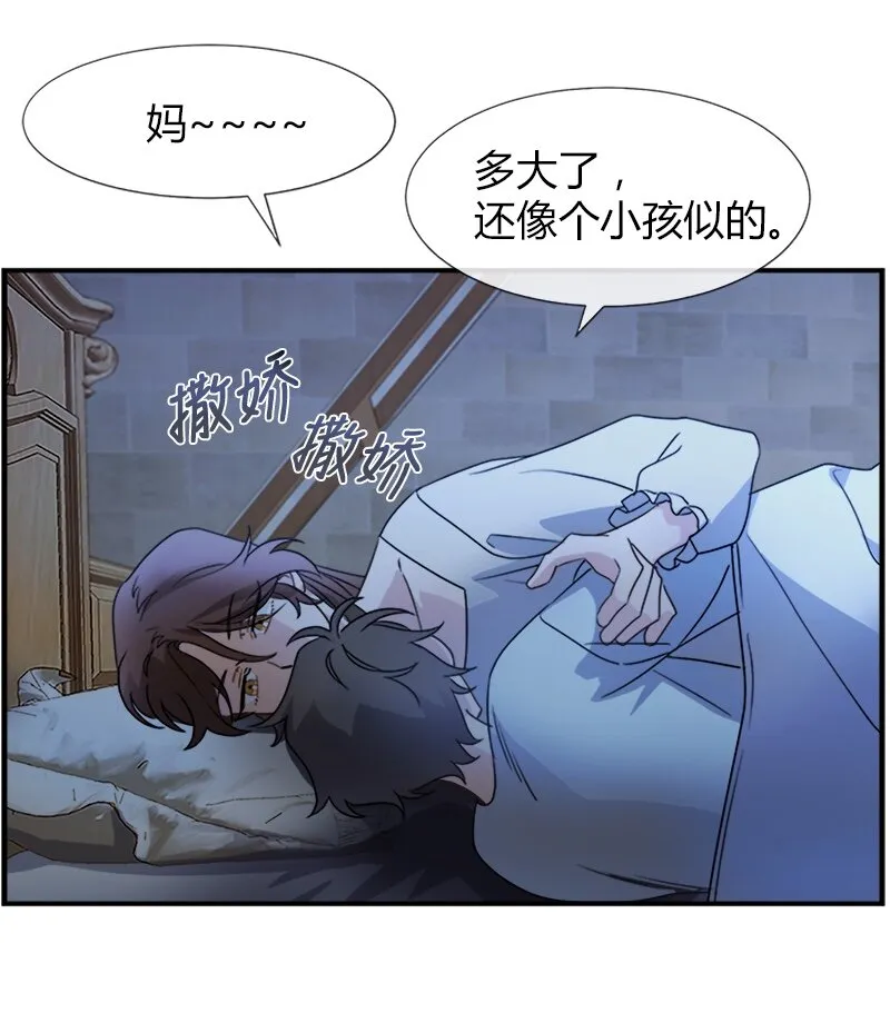 04 终于还是要参选了 第10页