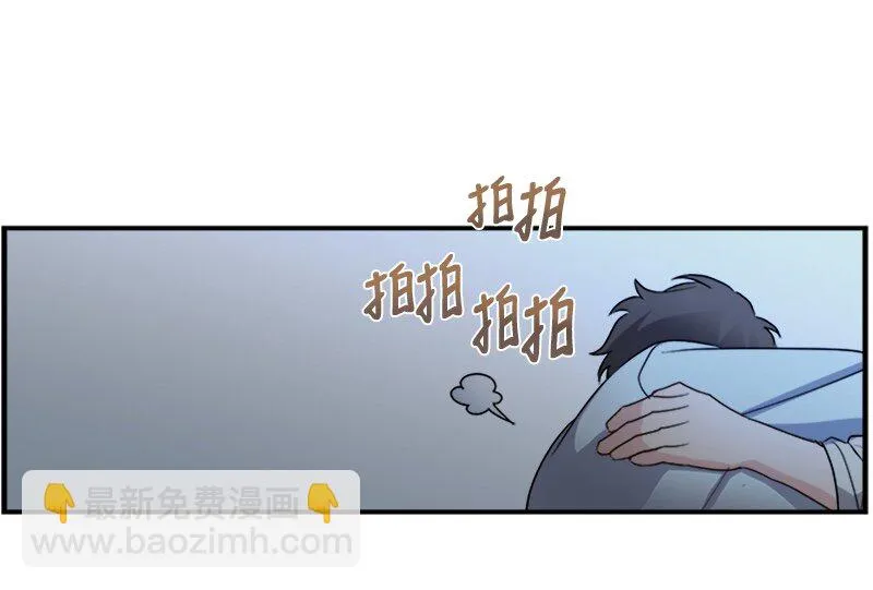 04 终于还是要参选了 第12页