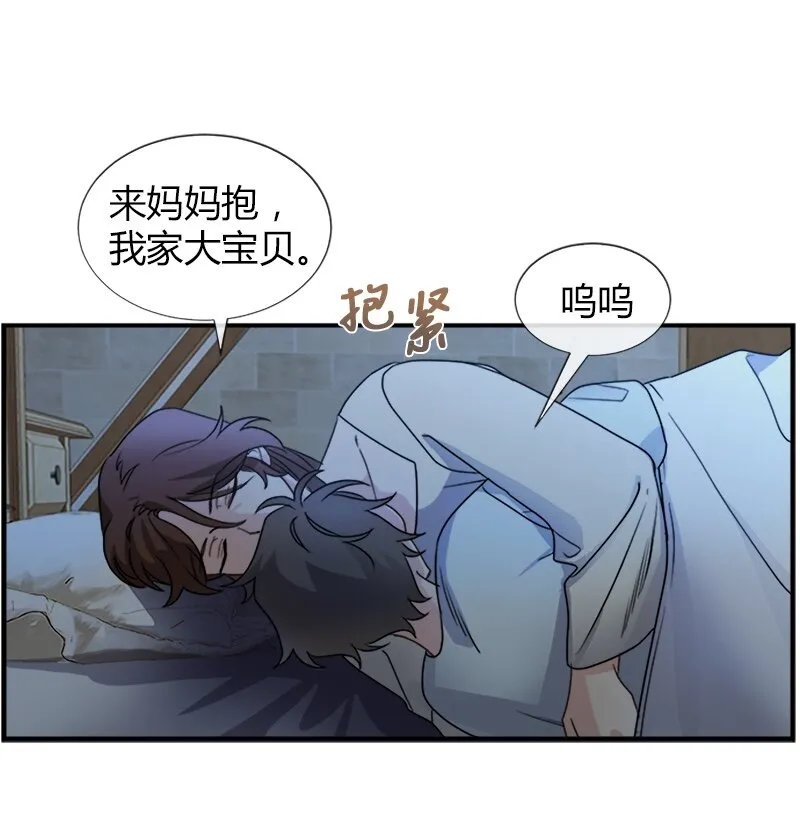 04 终于还是要参选了 第14页