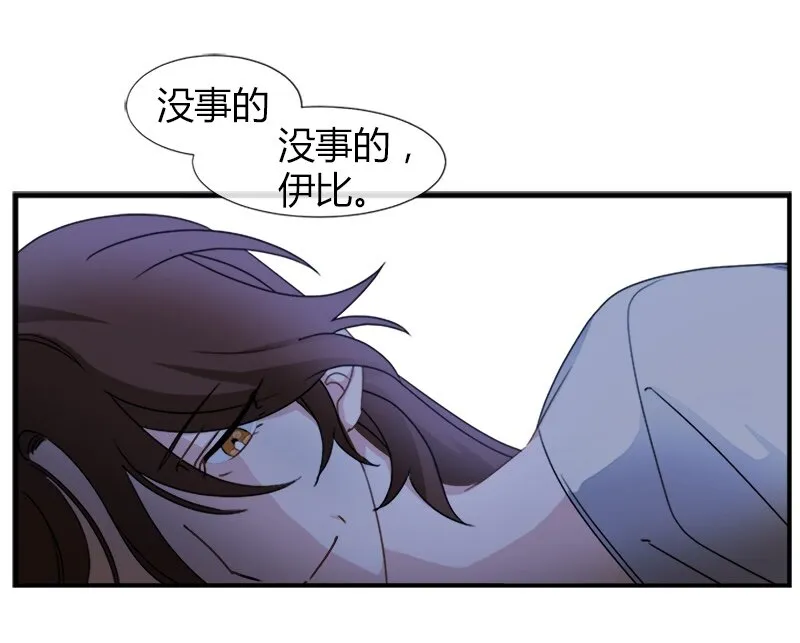 04 终于还是要参选了 第16页