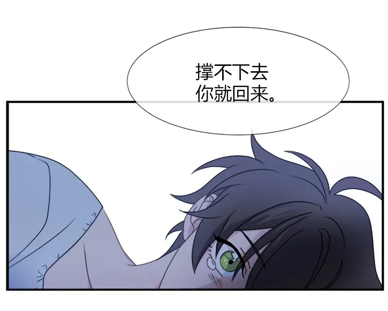 04 终于还是要参选了 第17页