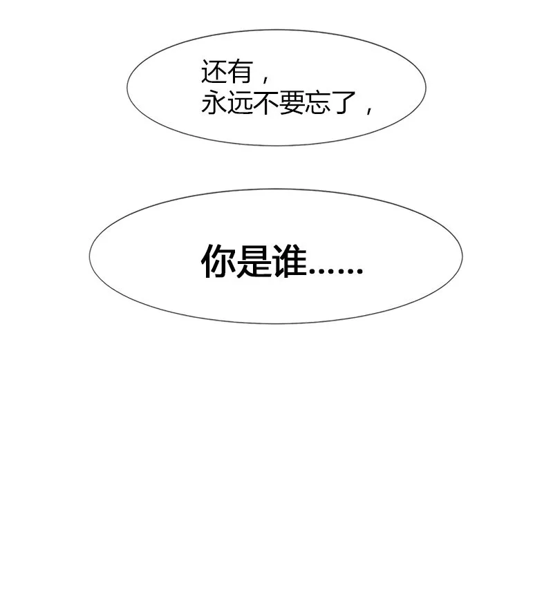 04 终于还是要参选了 第18页