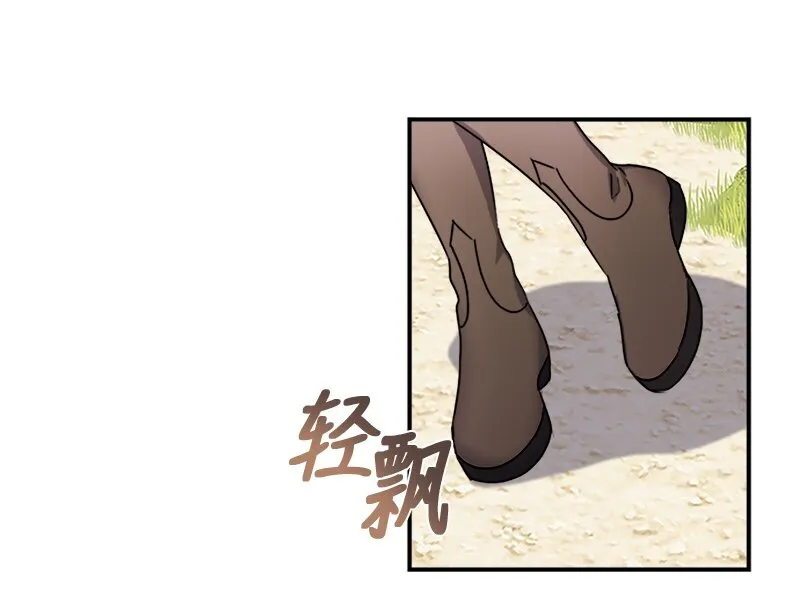 04 终于还是要参选了 第38页