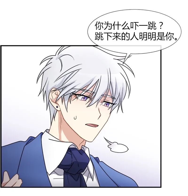 04 终于还是要参选了 第39页
