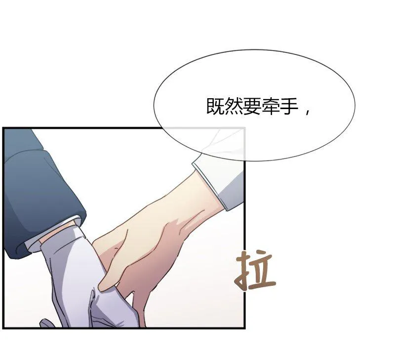04 终于还是要参选了 第60页