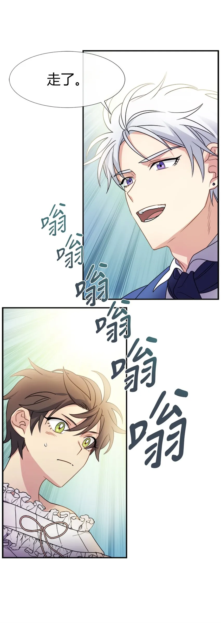 04 终于还是要参选了 第64页