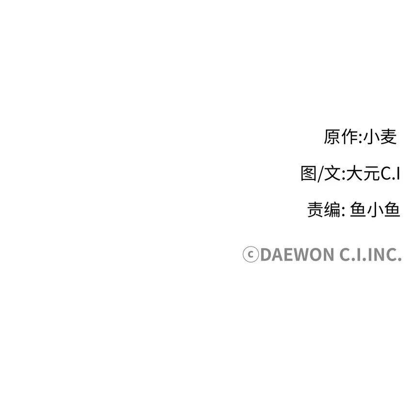 04 终于还是要参选了 第66页