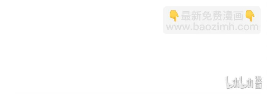 04 终于还是要参选了 第67页