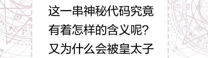 04 终于还是要参选了 第71页