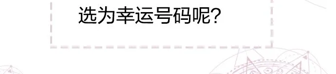 04 终于还是要参选了 第72页
